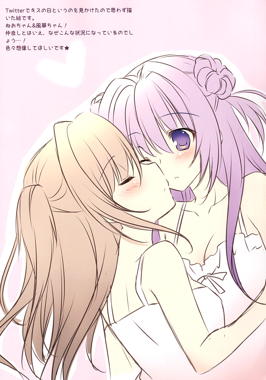 cleavage matsurija nanaroba_hana tagme yuri