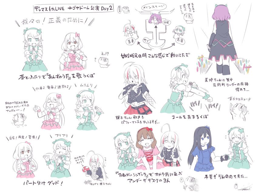 /\/\/\ 6+girls :d afterimage bangs black_dress black_gloves black_hair black_hairband black_jacket black_legwear blue_eyes blush bow brown_eyes brown_hair character_request closed_mouth directional_arrow dress eyebrows_visible_through_hair eyes_closed fake_horns fingerless_gloves flying_sweatdrops futaba_anzu gloves glowstick green_eyes green_shirt green_skirt hair_between_eyes hair_bow hairband hand_holding hand_on_hip hayasaka_mirei highres holding holding_microphone holding_mushroom horns hoshi_shouko idolmaster idolmaster_cinderella_girls individuals jacket long_hair low_twintails microphone midriff morikubo_nono multicolored_hair multiple_girls mushroom navel open_clothes open_jacket open_mouth pink_dress profile purple_eyes purple_hair red_bow red_hair red_hairband red_skirt ringlets sakuma_mayu sharp_teeth shirt short_sleeves simple_background skirt smile stage streaked_hair tears teeth thighhighs twintails ushi very_long_hair wavy_mouth white_background wrist_cuffs