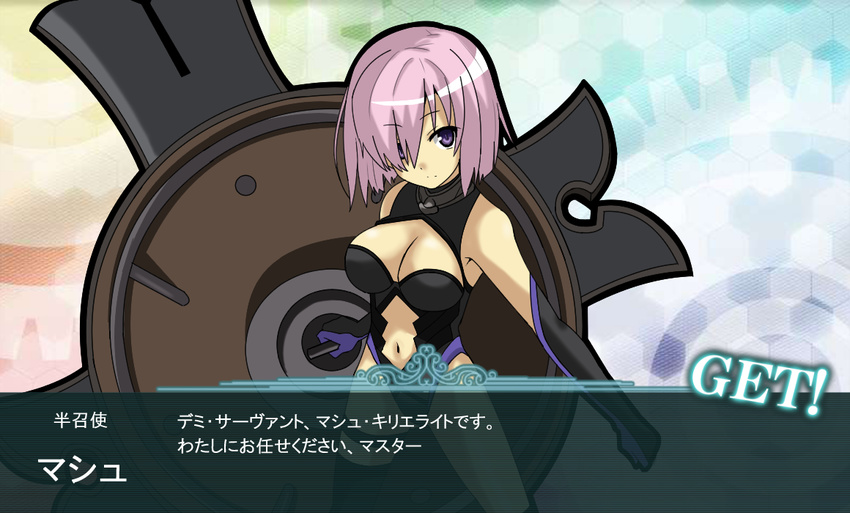 asymmetrical_legwear black_legwear breasts cleavage commentary_request elbow_gloves eyebrows_visible_through_hair fake_screenshot fate/grand_order fate_(series) gloves hair_over_one_eye hamakaze_(kantai_collection) kantai_collection large_breasts leotard looking_at_viewer mash_kyrielight matsudora124 midriff navel_cutout parody purple_eyes purple_gloves purple_hair shield short_hair solo thighhighs trait_connection translation_request