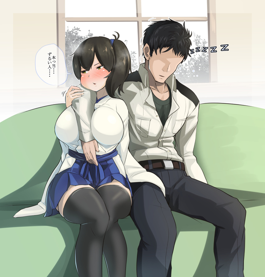 1girl admiral_(kantai_collection) arm_around_shoulder between_breasts black_eyes black_hair black_legwear blush breasts collarbone commentary_request couch hakama_skirt hand_between_breasts highres indoors japanese_clothes kaga_(kantai_collection) kantai_collection large_breasts long_hair military military_uniform naval_uniform pants pleated_skirt ryuun_(stiil) side_ponytail sitting skirt sleeping thighhighs translated uniform window zettai_ryouiki zzz