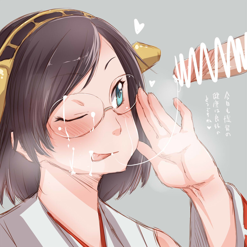 1girl :p adjusting_eyewear black_hair blue_eyes censored cum cum_on_glasses cum_string facial glasses grey_background headgear hetero highres japanese_clothes kantai_collection kirishima_(kantai_collection) miko nontraditional_miko penis short_hair tongue tongue_out translation_request warumono_tomii