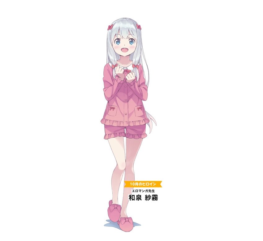 :d blue_eyes bow character_name clenched_hand copyright_name eromanga_sensei full_body hair_bow izumi_sagiri kanzaki_hiro long_hair looking_at_viewer low-tied_long_hair official_art open_mouth pajamas pink_bow pink_footwear shorts silver_hair slippers smile solo standing transparent_background twintails