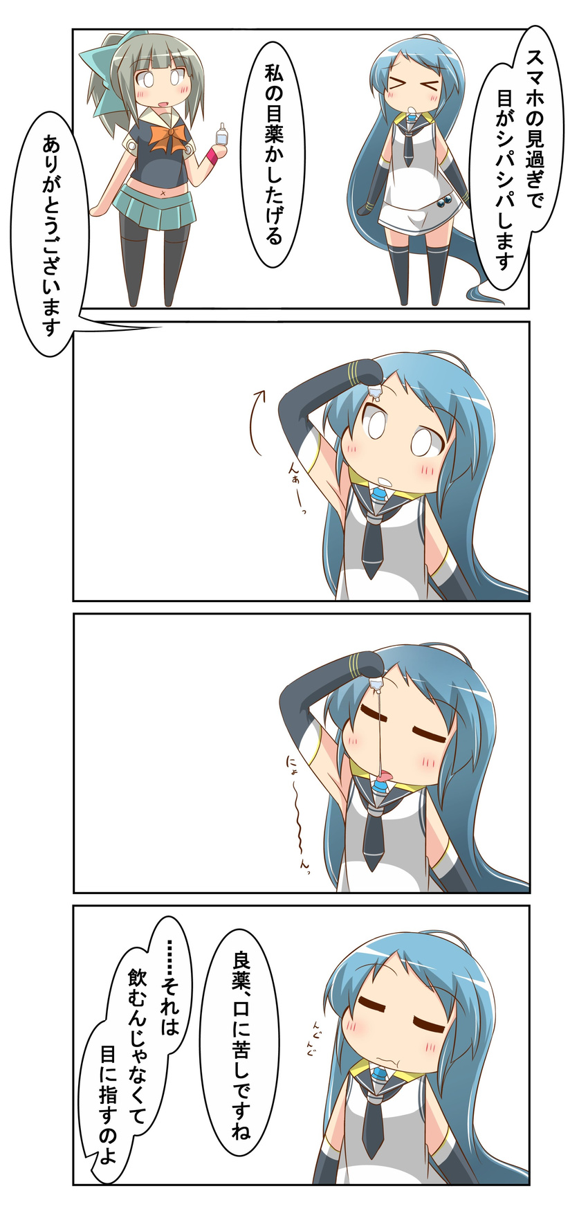 absurdres blue_hair comic commentary_request dropper elbow_gloves gloves hair_ribbon highres japanese_clothes kantai_collection long_hair medicine medicine_bottle midriff nanakusa_nazuna pantyhose ribbon samidare_(kantai_collection) school_uniform serafuku translated very_long_hair you're_doing_it_wrong yuubari_(kantai_collection)