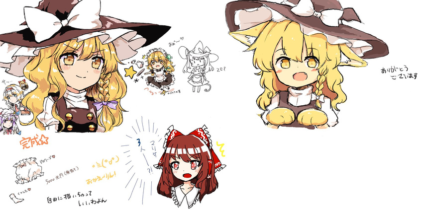 &gt;:( &gt;:) alice_margatroid alternate_costume animal_ears apron blonde_hair bloomers blue_eyes blush blush_stickers book bow braid brown_hair cat_ears collaboration d: dropping enmaided fang frown gloves hair_bow hairband hakurei_reimu hat highres kemonomimi_mode kirisame_marisa large_bow lolita_hairband long_hair looking_at_viewer maid maid_apron maid_headdress mob_cap mukennokane multiple_girls multiple_persona open_mouth partially_translated patchouli_knowledge paw_gloves paw_pose paws purple_eyes purple_hair red_eyes riza_dxun shanghai_doll short_hair side_braid single_braid smile socks star surprised sweat touhou translation_request tray tripping underwear v v-shaped_eyebrows wavy_hair wavy_mouth whiskers witch_hat yellow_eyes yururi_nano ze_(phrase)