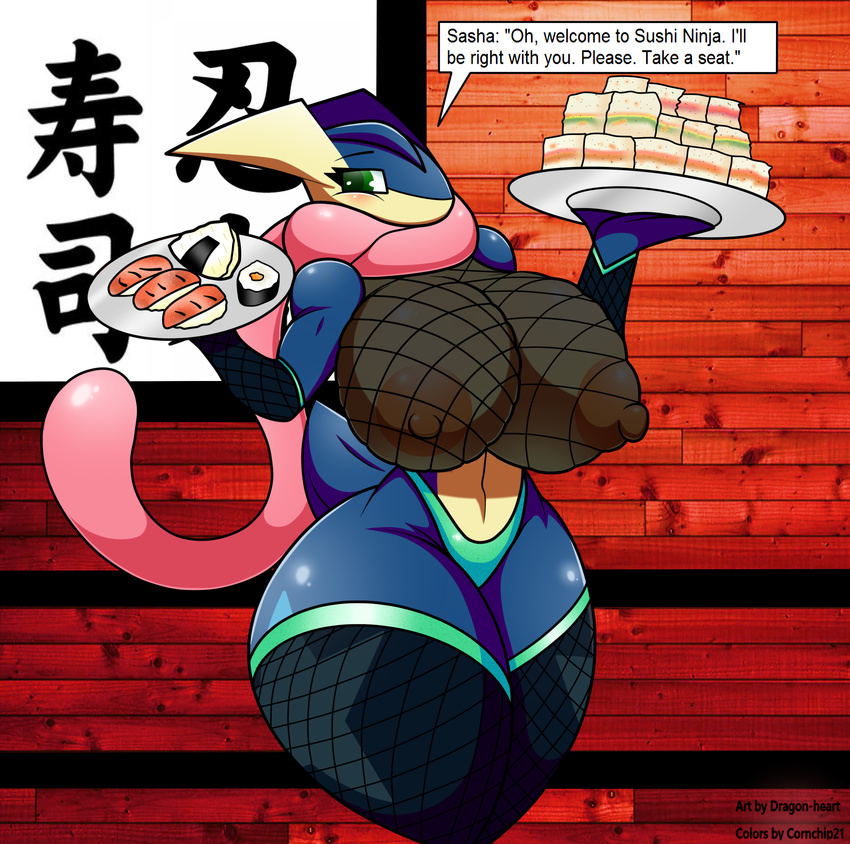 2017 amphibian anthro big_breasts breasts clothing cornchip21 cute dialogue dragon-heart edit erect_nipples female fishnet fishnet_legwear food frog greninja hi_res huge_breasts legwear long_tongue looking_at_viewer nintendo nipples pok&eacute;mon pok&eacute;mon_(species) solo sushi talking_to_viewer thick_thighs tongue video_games wide_hips