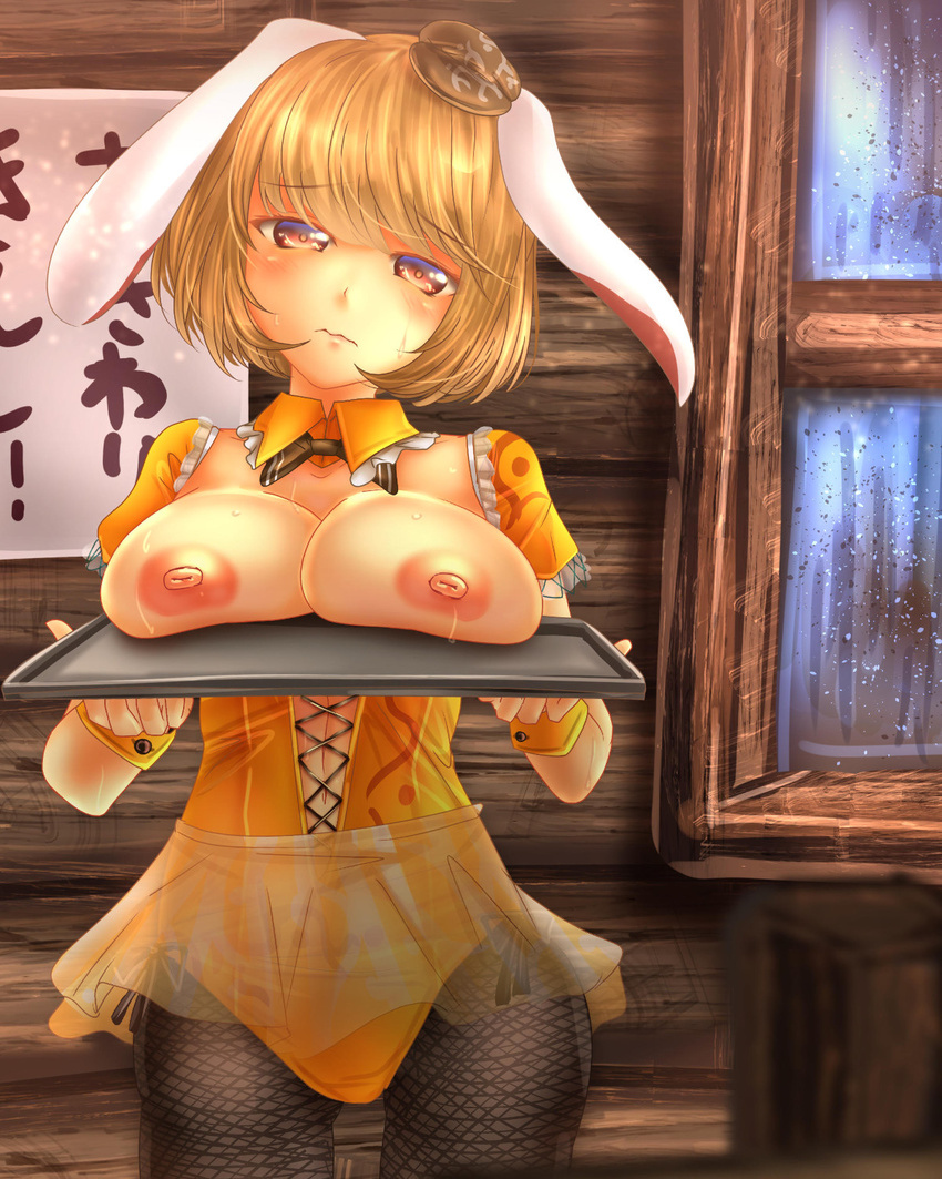 alternate_costume animal_ears areolae blonde_hair bow bowtie breast_rest breasts breasts_on_tray bunny_ears bunny_girl bunnysuit carried_breast_rest cleavage commentary_request cup dango detached_collar dutch_angle eyebrows_visible_through_hair fishnet_pantyhose fishnets floppy_ears food hands_up hat head_tilt highres holding holding_tray indoors large_breasts leotard looking_at_viewer miniskirt navel nipples open_mouth pantyhose plate red_eyes ringo_(touhou) see-through short_hair short_sleeves shounen_(hogehoge) skirt smile solo standing steam sweat touhou tray wagashi window