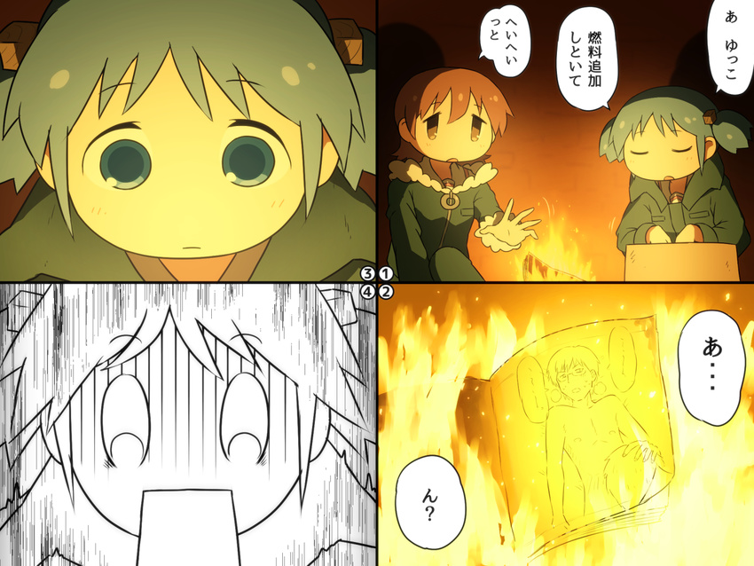 aioi_yuuko bangs blue_eyes blue_hair brown_eyes brown_hair burning campfire chito_(shoujo_shuumatsu_ryokou) chito_(shoujo_shuumatsu_ryokou)_(cosplay) color_drain comic commentary cosplay d: dilated_pupils empty_eyes fire fujoshi fur-trimmed_jacket fur_trim glasses jacket long_sleeves looking_down manga_(object) multiple_girls naganohara_mio nichijou no_pupils notebook numbered_panels open_mouth parody pornography raised_eyebrows rectangular_mouth sasahara_koujirou shaded_face shirosato short_hair shoujo_shuumatsu_ryokou sitting style_parody surprised translated turn_pale twintails winter_clothes yuuri_(shoujo_shuumatsu_ryokou) yuuri_(shoujo_shuumatsu_ryokou)_(cosplay)