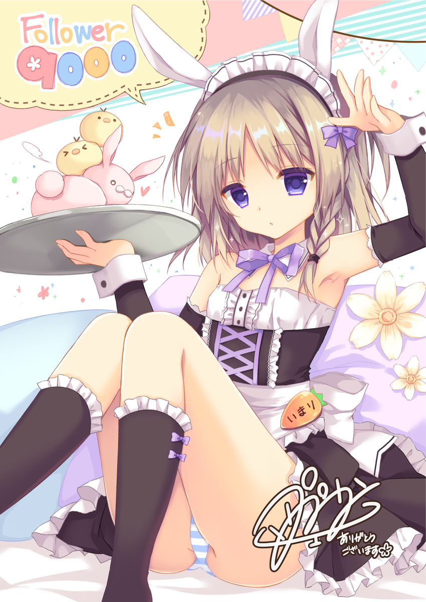 :o animal animal_ears apron arm_up armpits bad_id bad_pixiv_id bangs bare_shoulders bed_sheet bird black_legwear black_skirt black_sleeves bow braid bunny bunny_ears chick commentary_request detached_collar detached_sleeves eyebrows_visible_through_hair flower followers frilled_apron frilled_legwear frilled_skirt frills hair_tie head_tilt highres holding holding_tray kneehighs light_brown_hair long_hair long_sleeves looking_at_viewer maid maid_headdress neck_ribbon original panties pantyshot pantyshot_(sitting) parted_lips pillow purinko purple_bow purple_eyes purple_ribbon ribbon sitting skirt sleeve_cuffs sleeves_past_wrists solo string_of_flags striped striped_panties tray underwear white_apron white_bow white_collar wing_collar