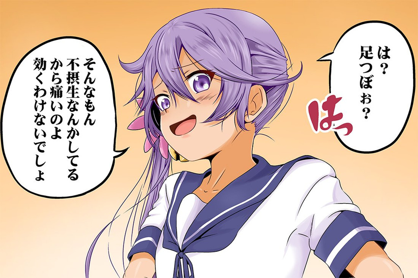 akebono_(kantai_collection) bell comic commentary_request flower gradient gradient_background hair_bell hair_between_eyes hair_flower hair_ornament kantai_collection looking_at_viewer open_mouth purple_eyes purple_hair school_uniform serafuku shino_(ponjiyuusu) short_sleeves side_ponytail smirk solo translated upper_body