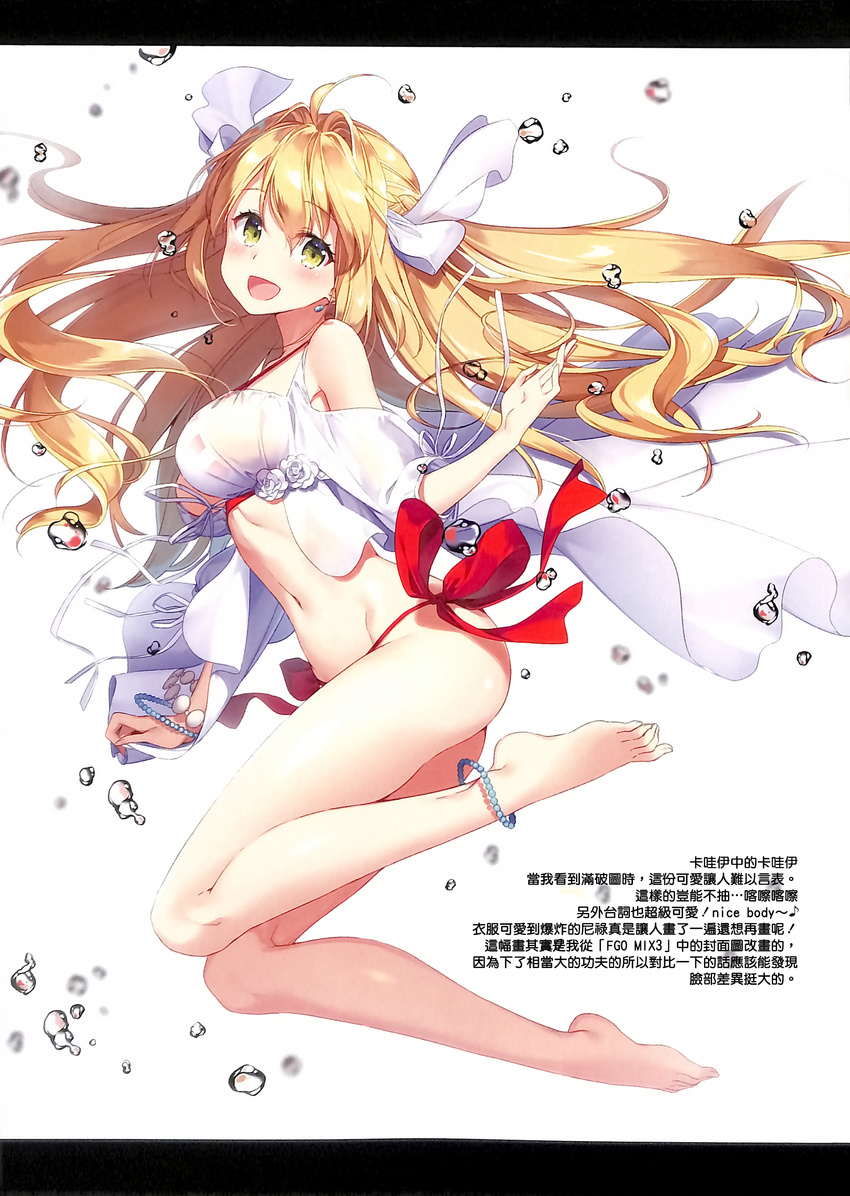 :d absurdres anklet bangs bare_legs barefoot bikini blonde_hair blush bow bracelet breasts earrings eyebrows_visible_through_hair fate/grand_order fate_(series) floating_hair full_body green_eyes hair_between_eyes hair_bow hair_intakes halter_top halterneck hand_up hard_translated highres jewelry letterboxed long_hair looking_at_viewer masuishi_kinoto medium_breasts navel nero_claudius_(fate)_(all) nero_claudius_(swimsuit_caster)_(fate) open_mouth scan see-through sideboob simple_background smile solo striped striped_bikini swimsuit twintails very_long_hair water_drop white_background white_bikini white_bow