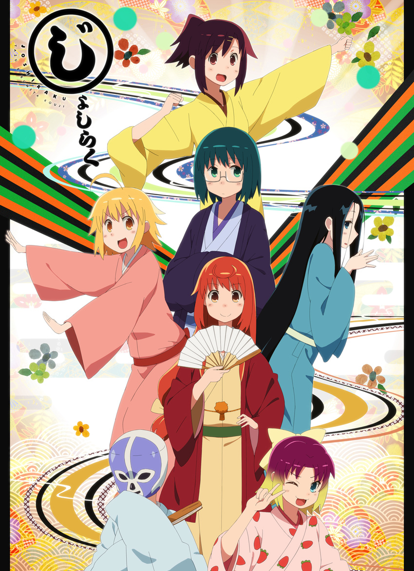 ahoge anrakutei_kukuru black_hair blonde_hair bouhatei_tetora buratei_marii commentary_request copyright_name fan folding_fan glasses green_hair hair_ornament hairclip haori haroukitei_kigurumi highres hiroki_eiki japanese_clothes joshiraku kimono kuurubiyuutei_gankyou long_hair luchador_mask mask_(joshiraku) multiple_girls official_style ponytail red_hair short_hair uzattei_uzannu very_long_hair