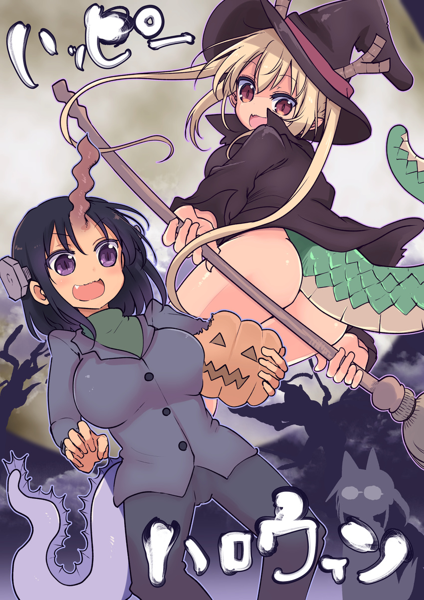 ass black_hair blonde_hair bolt breasts broom broom_riding commentary_request cool-kyou_shinja cosplay dragon_girl dragon_horns dragon_tail elma_(maidragon) fang frankenstein's_monster frankenstein's_monster_(cosplay) full_moon halloween halloween_costume happy_halloween hat highres horn horns jack-o'-lantern kobayashi-san_chi_no_maidragon kobayashi_(maidragon) large_breasts long_hair moon multiple_girls no_panties official_art purple_eyes red_eyes short_hair silhouette slit_pupils tail tooru_(maidragon) witch witch_hat