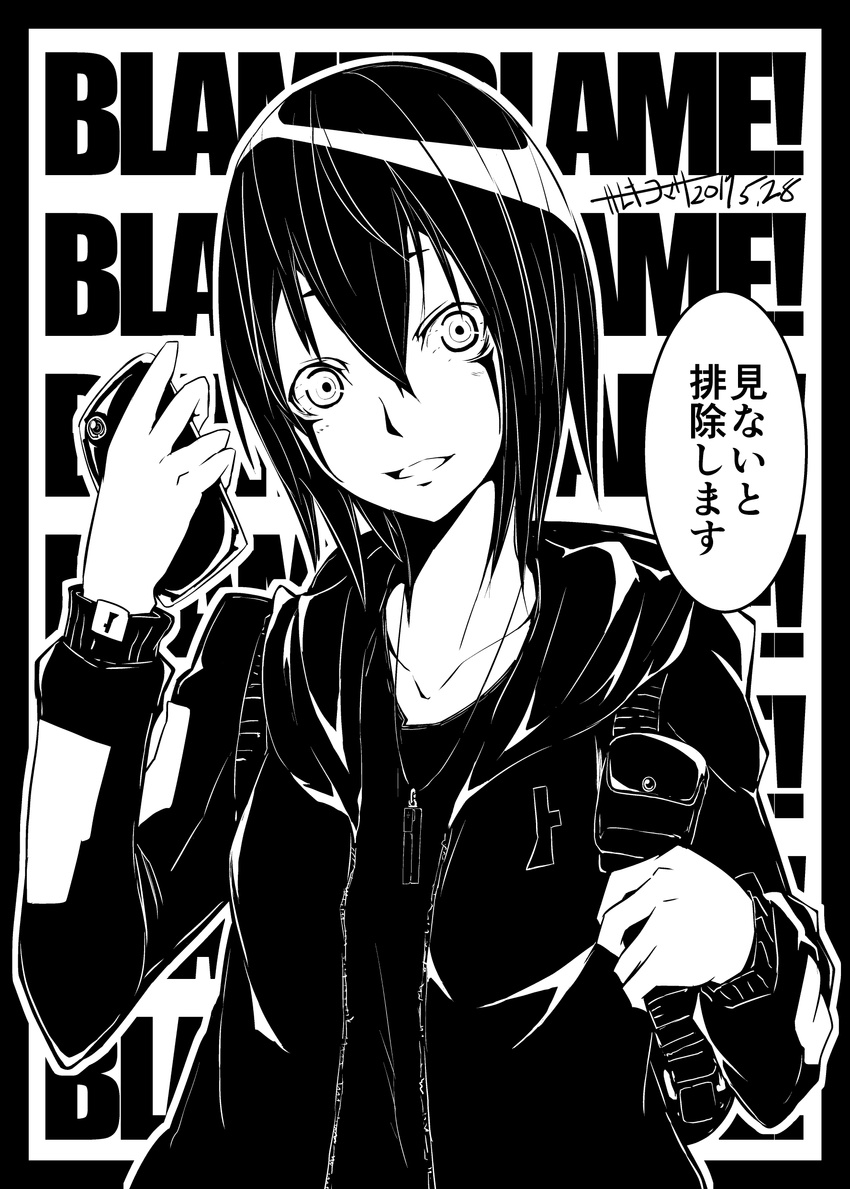absurdres blame! cellphone greyscale highres logo looking_at_viewer monochrome nanase_kiyomasa phone sanakan short_hair simple_background smartphone smile solo toha_heavy_industries translation_request