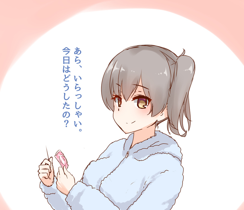 closed_mouth condom eyebrows_visible_through_hair grey_hair highres holding holding_condom holding_needle kaga_(kantai_collection) kantai_collection long_hair long_sleeves looking_at_viewer needle one_side_up raayu_(0u_rayu) smile solo sweater translated yellow_eyes