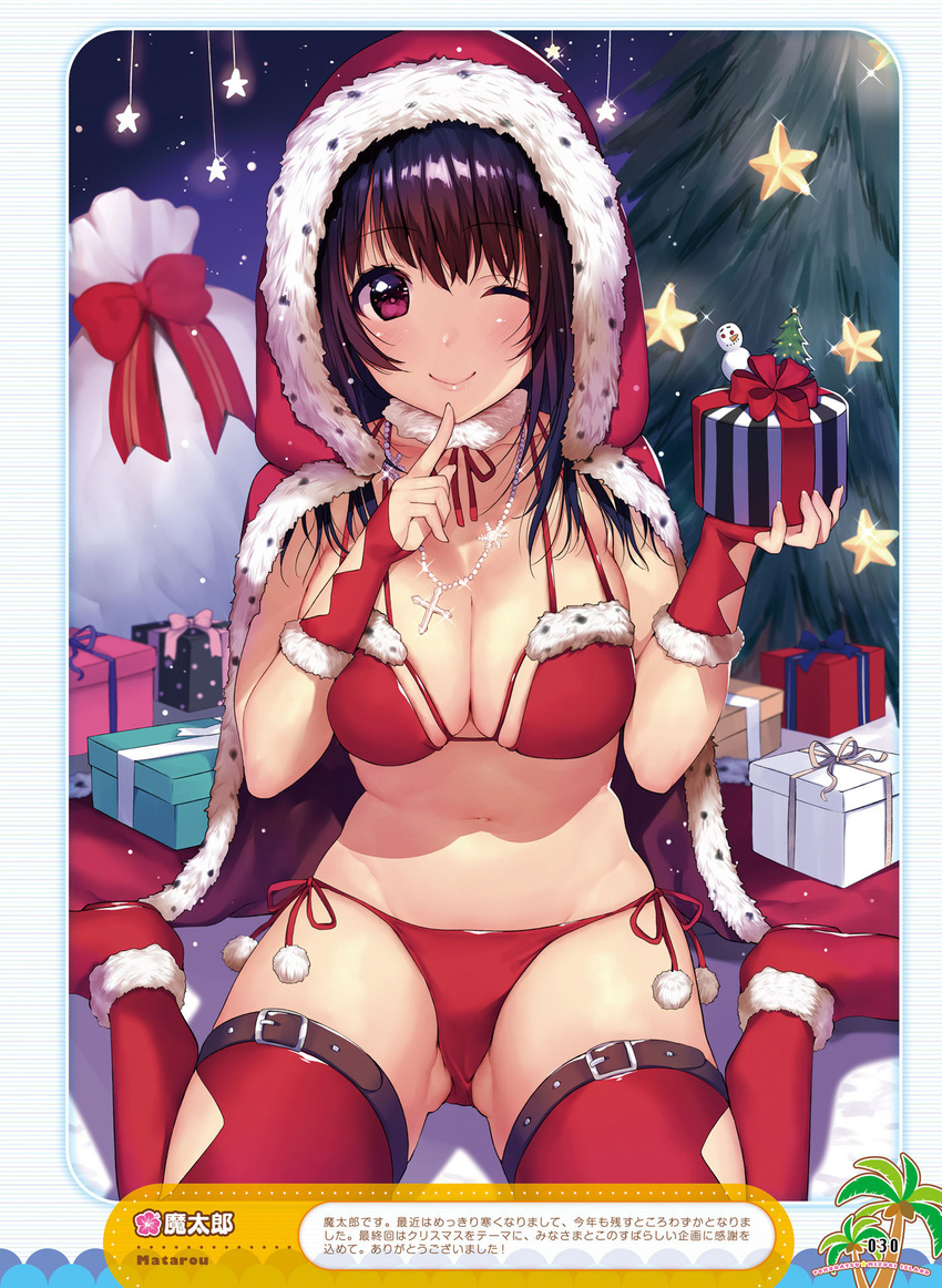 ;) bikini black_hair boots box breasts bridal_gauntlets christmas cleavage closed_mouth cross cross_necklace dengeki_moeou detached_collar eyebrows_visible_through_hair finger_to_mouth fingerless_gloves fur_trim gift gift_box glint gloves highres hood hoodie jewelry large_breasts matarou_(genkai_toppa) navel necklace non-web_source one_eye_closed purple_eyes red_bikini red_gloves red_legwear side-tie_bikini sitting smile solo star swimsuit thigh_boots thighhighs wariza