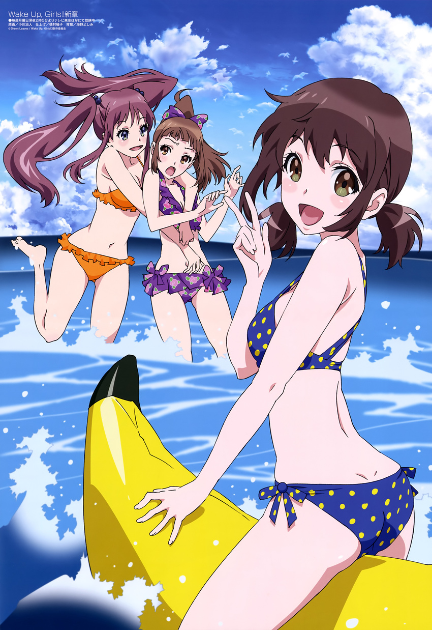 :d absurdres ass barefoot bikini blue_bikini bow breasts brown_eyes brown_hair cleavage cloud cloudy_sky day floating_hair frilled_bikini frills green_eyes hair_bobbles hair_bow hair_ornament highres hisami_nanami katayama_minami leg_up long_hair looking_at_viewer looking_back medium_breasts megami multiple_girls ocean ogawa_haruhito okamoto_miyu open_mouth orange_bikini outdoors polka_dot polka_dot_bikini purple_bikini purple_bow short_twintails sideboob sitting sky smile swimsuit twintails very_long_hair w wading wake_up_girls!