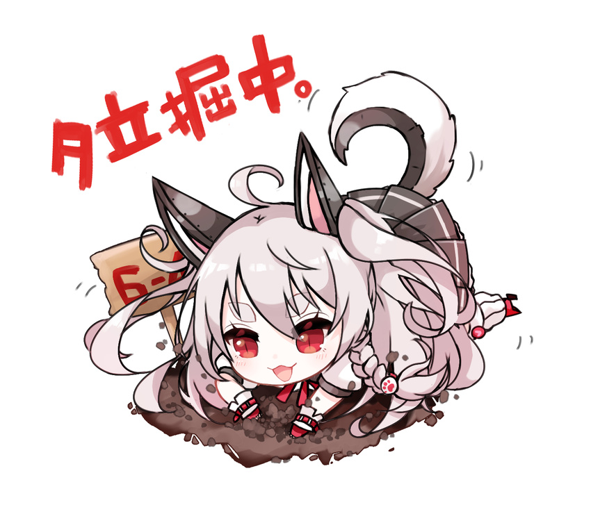 :3 :d ahoge all_fours azur_lane braid chibi commentary_request digging long_hair looking_at_viewer open_mouth paw_print pikomarie pleated_skirt red_eyes school_uniform serafuku silver_hair single_braid skirt smile solo translation_request two_side_up yuudachi_(azur_lane)