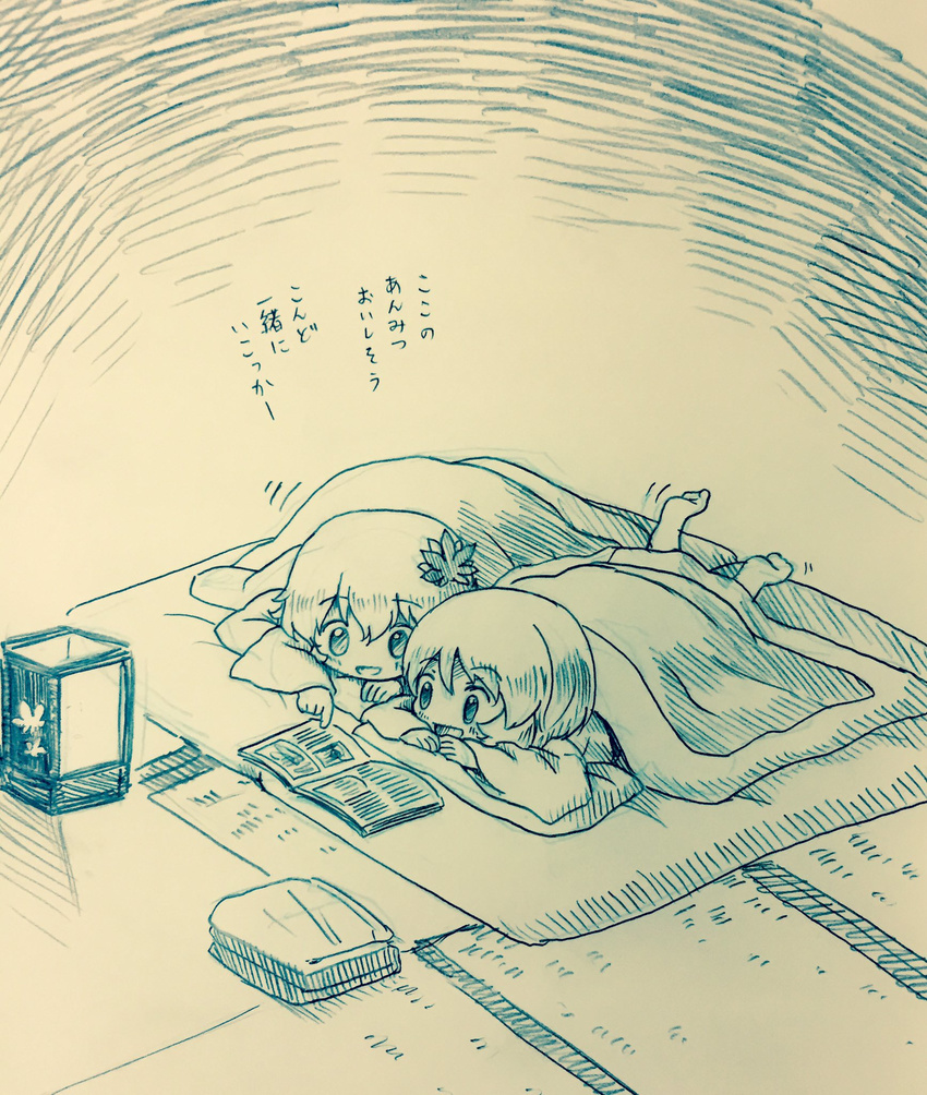 aki_minoriko aki_shizuha arinu commentary feet_up futon hair_ornament highres japanese_clothes lantern leaf_hair_ornament lying magazine monochrome multiple_girls on_stomach pointing short_hair siblings sisters smile touhou traditional_media translated under_covers