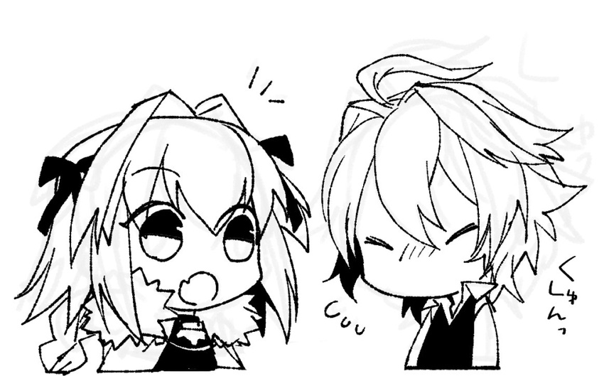 ahoge astolfo_(fate) bangs black_ribbon braid cape cloak closed_eyes eyebrows_visible_through_hair fang fate/apocrypha fate_(series) greyscale hair_ornament long_braid long_hair male_focus monochrome multiple_boys otoko_no_ko ribbon shirt sieg_(fate/apocrypha) single_braid sneezing takasaki_(rock_rock) waistcoat white_background