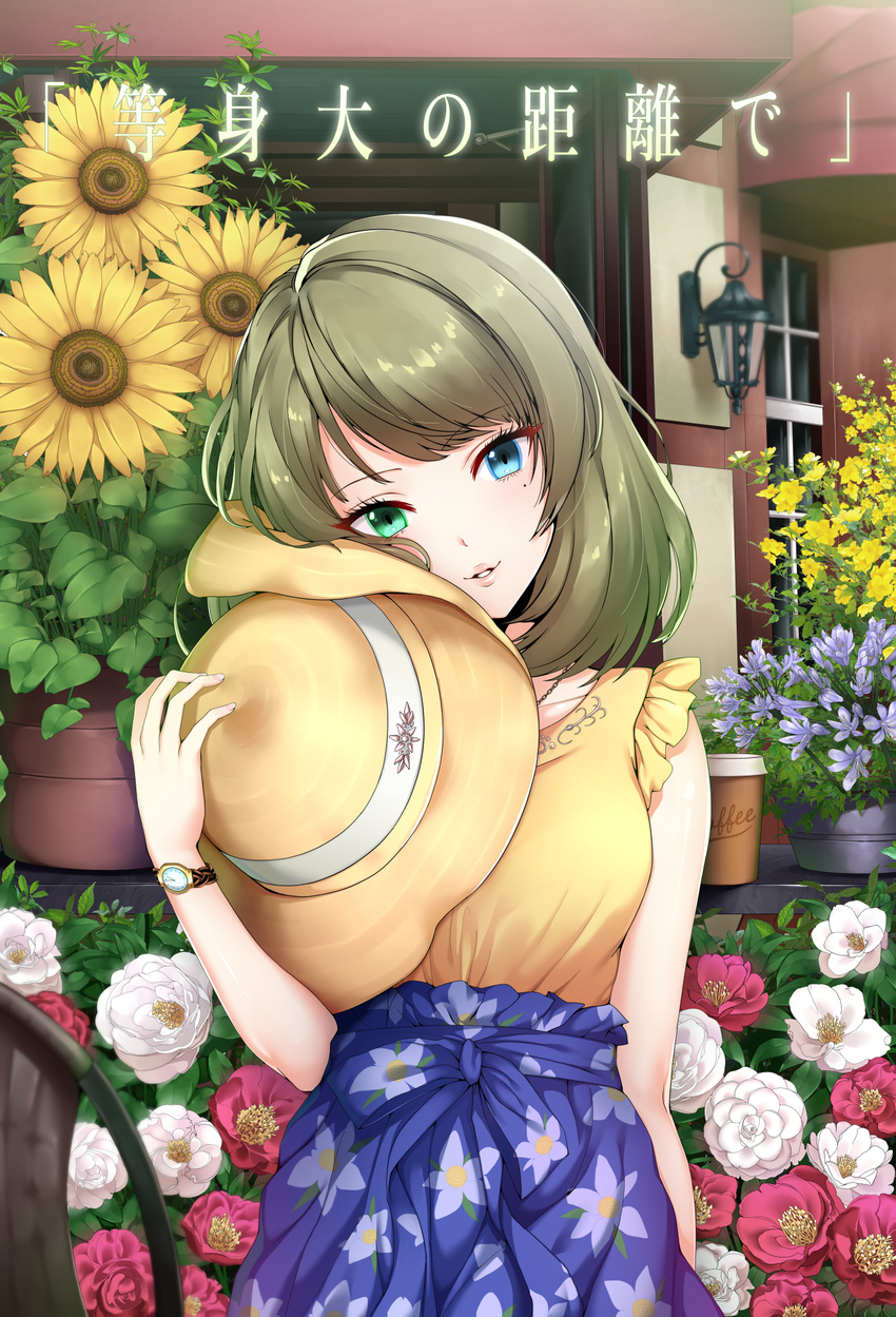 arm_behind_back bangs blue_eyes blue_skirt blush commentary_request eyebrows_visible_through_hair floral_print flower flower_pot green_eyes green_hair hat hat_removed head_tilt headwear_removed heterochromia highres holding holding_hat idolmaster idolmaster_cinderella_girls idolmaster_cinderella_girls_starlight_stage lips looking_at_viewer maou(demonlord) mole mole_under_eye nail_polish outdoors parted_lips pink_nails plant potted_plant shirt short_hair skirt sleeveless sleeveless_shirt solo sun_hat sunflower swept_bangs takagaki_kaede translation_request tsurime upper_body watch wristwatch yellow_hat yellow_shirt