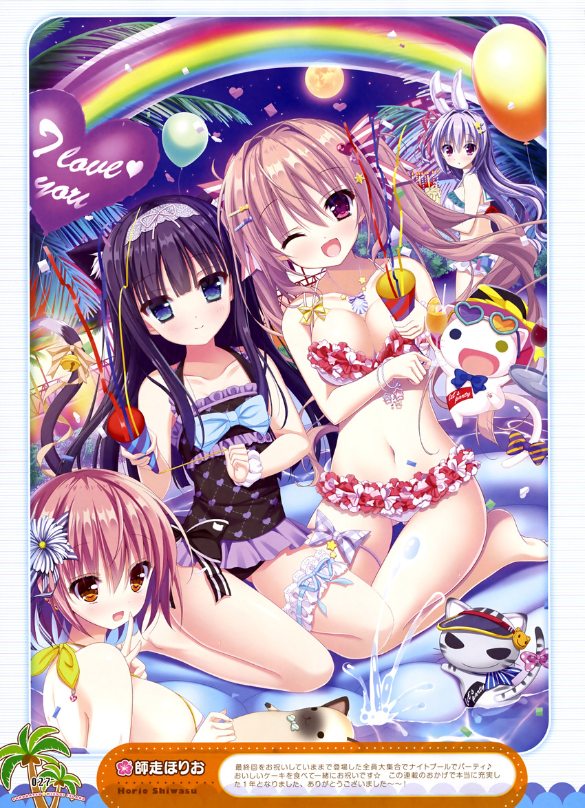 absurdres animal_ears balloon bikini black_hair blue_eyes breasts bunny_ears bunny_tail cake cat cat_ears cat_tail dengeki_moeou flower food full_moon hair_flower hair_ornament heart highres jewelry large_breasts long_hair moon multiple_girls navel necklace night one_eye_closed orange_eyes orange_juice pink_eyes pink_hair purple_eyes purple_hair red_hair shell_necklace shiwasu_horio short_hair smile star swimsuit tail water