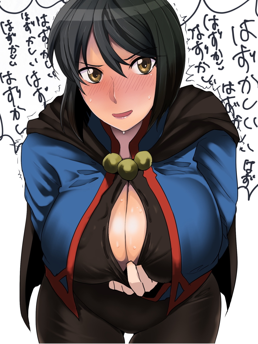 1girl bent_over black_bodysuit black_cape black_hair blue_jacket blush bodysuit bodysuit_pull breasts brown_eyes cape chloe_valens cholesenel cleavage cleavage_cutout cowboy_shot cropped_jacket hair_between_eyes highres jacket large_breasts long_sleeves looking_at_viewer nose_blush open_mouth paizuri_invitation short_hair smile solo sweat tales_of_(series) tales_of_legendia trembling