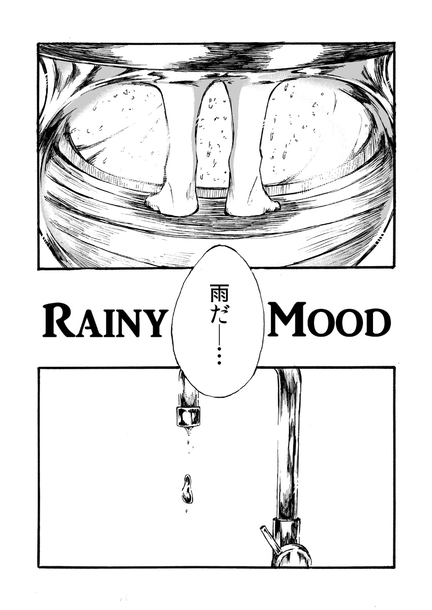 barefoot comic faucet greyscale highres judo_fuu monochrome refraction senki_zesshou_symphogear solo translation_request water_drop yukine_chris