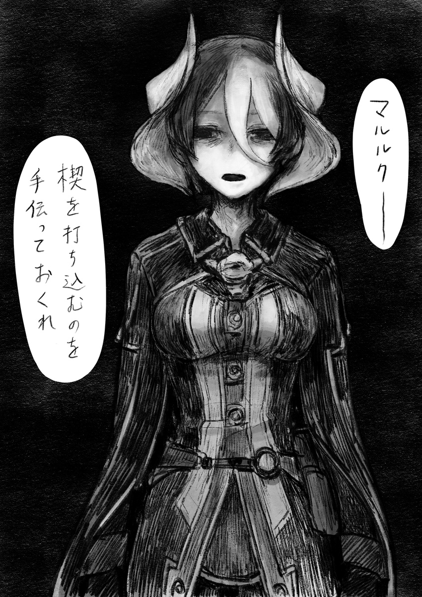 absurdres black black_background breasts cape cowboy_shot dark empty_eyes gloves greyscale hair_between_eyes highres jacket long_sleeves looking_at_viewer made_in_abyss medium_breasts monochrome multicolored_hair nrp_(pesu) ozen parted_lips short_hair solo speech_bubble translation_request two-tone_hair whistle