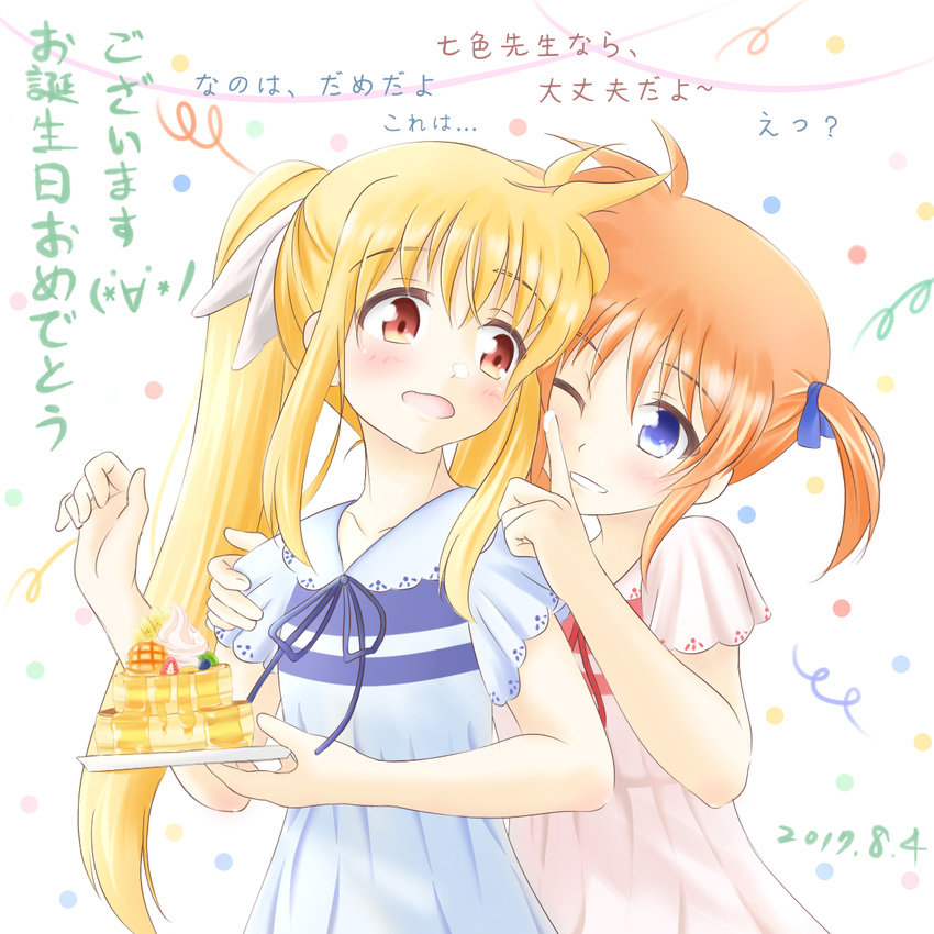 2girls blonde_hair blue_dress blue_eyes blue_ribbon blush brown_hair cake couple dress fate_testarossa finger food hair_ornament happy long_hair looking_at_another lyrical_nanoha mahou_shoujo_lyrical_nanoha mahou_shoujo_lyrical_nanoha_a's pigtails pink_dress red_eyes ribbon short_hair smile takamachi_nanoha translation_request twintails wara_neko waraneko white_ribbon yuri