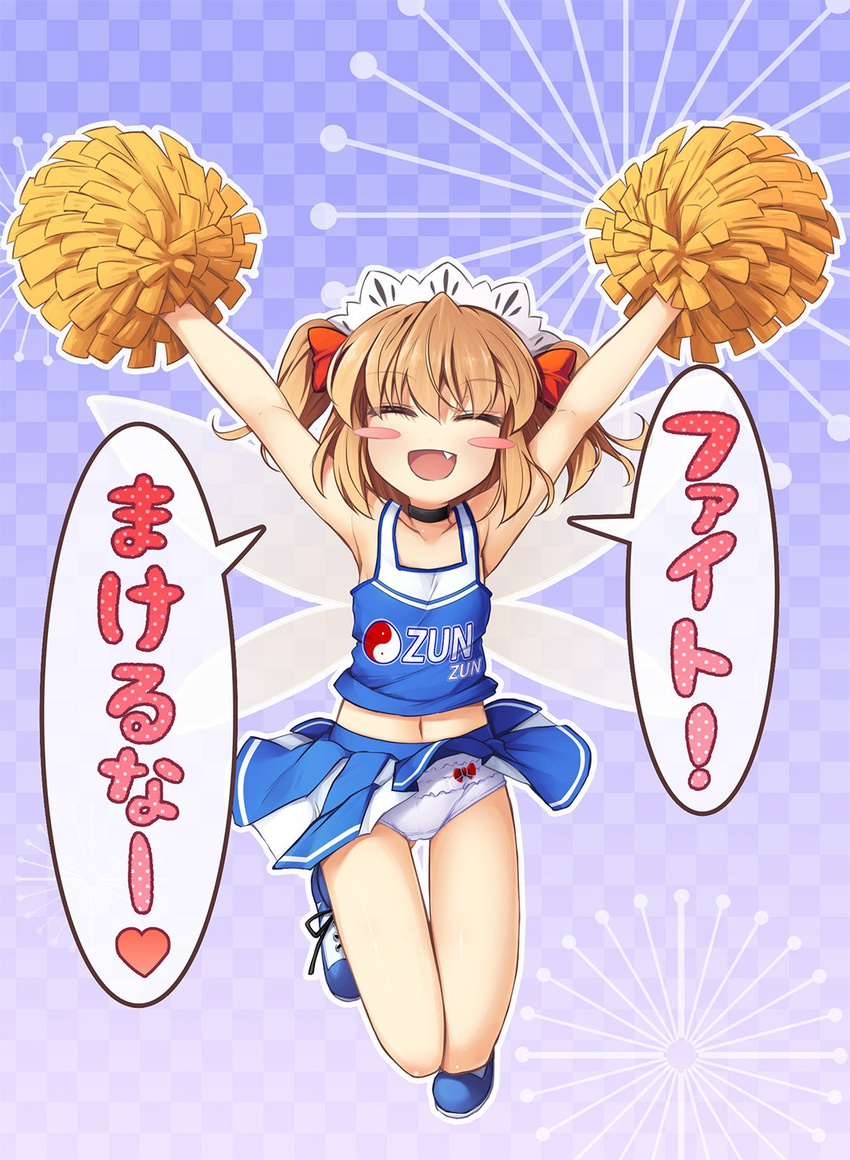 :d ^_^ armpits arms_up bangs bare_shoulders black_neckwear blue_background blue_footwear blue_shirt blue_skirt blush_stickers bow checkered checkered_background cheerleader chima_q choker closed_eyes clothes_writing collarbone commentary_request eyebrows_visible_through_hair facing_viewer fairy_wings fang flat_chest folded_leg full_body hair_bow hairband heart highres jumping midriff navel open_mouth orange_hair outline panties pom_poms red_bow shirt shoes short_hair skirt sleeveless sleeveless_shirt smile sneakers solo speech_bubble sunny_milk touhou translated two_side_up underwear white_hairband white_outline white_panties wings yin_yang