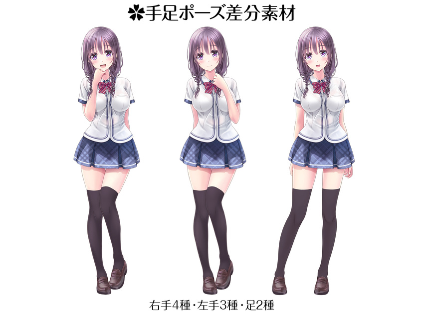 arm_behind_back arms_behind_back ayasaki_yukino bangs black_legwear blouse blue_skirt bow bowtie braid breasts brown_footwear brown_hair closed_mouth collared_blouse contrapposto cover cover_page diagonal_stripes eyebrows_visible_through_hair fading full_body hair_over_shoulder hair_tie loafers long_hair looking_at_viewer medium_breasts miniskirt open_mouth original plaid plaid_skirt pleated_skirt psd_available purple_eyes red_neckwear school_uniform see-through shoes short_sleeves skirt smile standing striped striped_neckwear striped_skirt thigh_gap thighhighs translated twin_braids v-mag white_background white_blouse