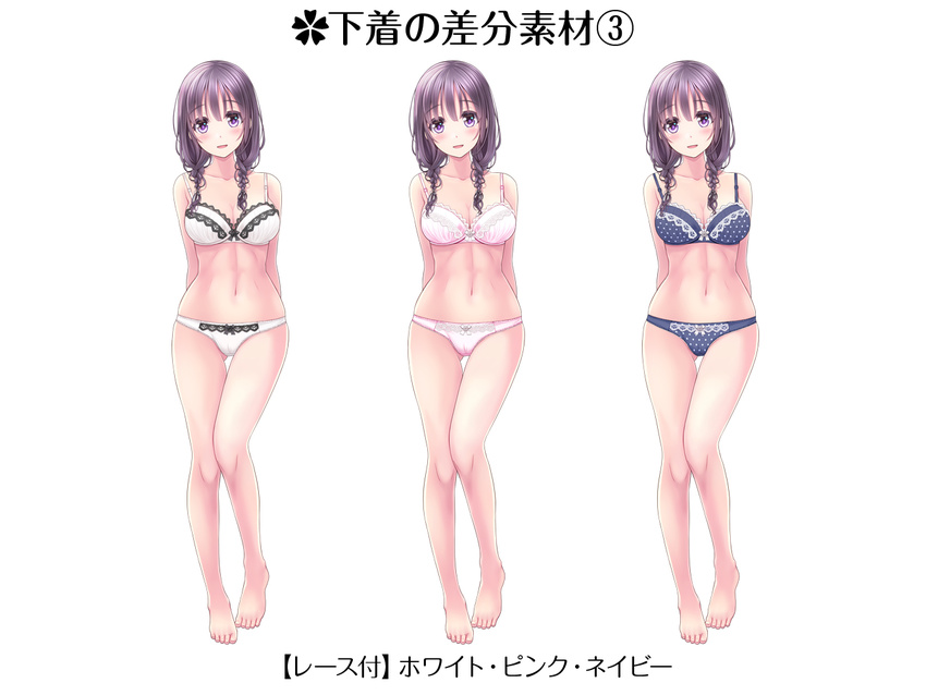 arms_behind_back ayasaki_yukino bangs barefoot black_bra black_panties bow bow_bra bow_panties bra braid breasts brown_hair cleavage collarbone cover cover_page crotch_seam eyebrows_visible_through_hair fading full_body hair_over_shoulder hair_tie lace lace-trimmed_bra long_hair looking_at_viewer medium_breasts navel original panties parted_lips pink_bra pink_panties polka_dot polka_dot_bra polka_dot_panties psd_available purple_eyes smile standing thigh_gap translation_request twin_braids underwear underwear_only v-mag white_background white_bra white_panties