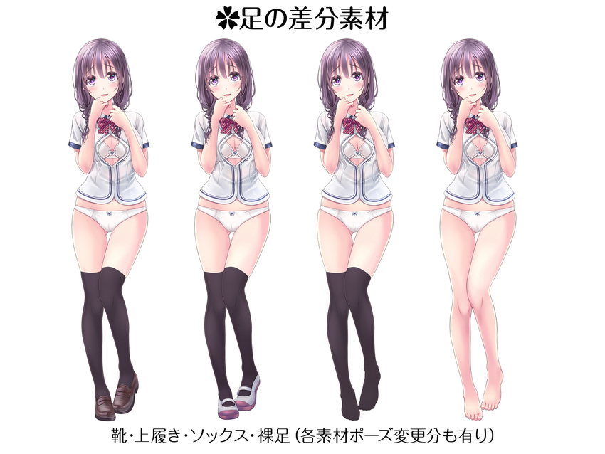ayasaki_yukino bangs barefoot black_legwear blouse bow bow_bra bow_panties bowtie bra braid breasts brown_footwear brown_hair cleavage collared_blouse cover cover_page diagonal_stripes eyebrows_visible_through_hair fading full_body hair_over_shoulder hair_tie loafers long_hair looking_at_viewer medium_breasts no_pants no_shoes original panties parted_lips psd_available purple_eyes red_neckwear school_uniform shoes short_sleeves smile standing striped striped_neckwear thigh_gap thighhighs translated twin_braids underwear uwabaki v-mag white_background white_blouse white_bra white_footwear white_panties