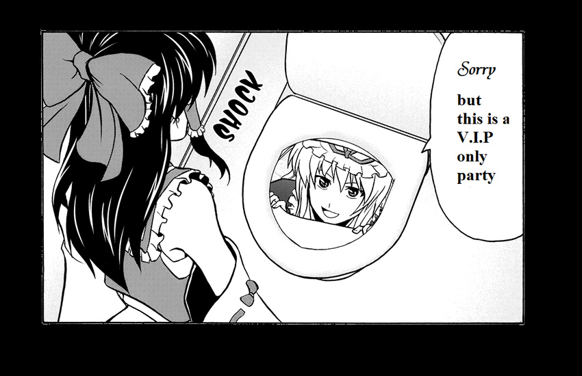 hakurei_reimu macro multiple_girls satou_yuuki toilet touhou yakumo_yukari