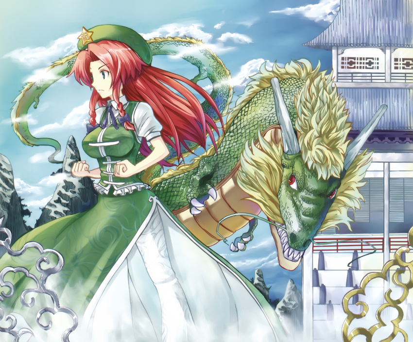 absurdres aqua_eyes black_neckwear black_ribbon blue_sky bow braid breasts building china_dress chinese_clothes clenched_hands clenched_teeth cloud day dragon dress eastern_dragon frilled_vest frills gin'ichi_(akacia) green_hat green_vest hair_bow hair_ornament hat highres hong_meiling horns large_breasts long_hair mountain neck_ribbon outdoors pants puffy_short_sleeves puffy_sleeves red_eyes red_hair ribbon shirt short_sleeves sky solo source_request star star_hair_ornament teeth touhou twin_braids vest white_pants white_shirt