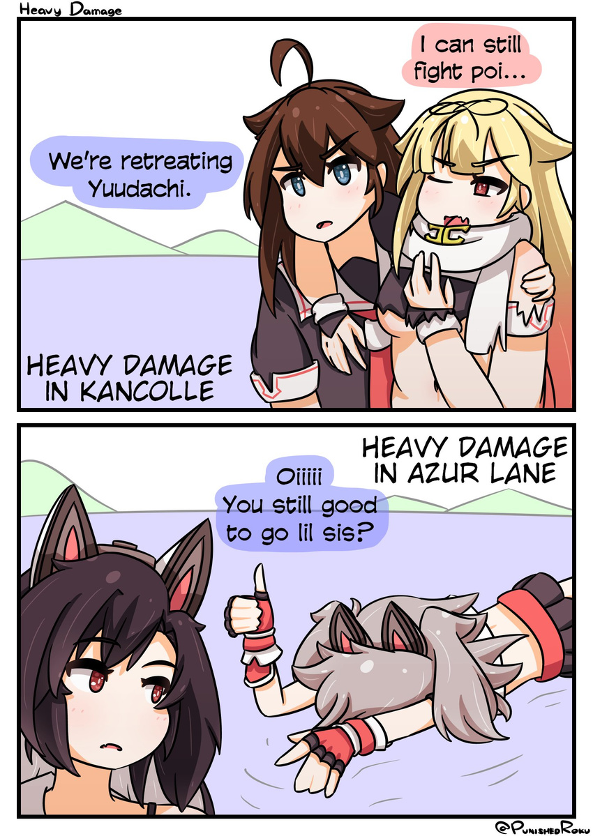 ahoge azur_lane comic crossover english fingerless_gloves gameplay_mechanics gloves highres kantai_collection kurotategami namesake poi remodel_(kantai_collection) shigure_(azur_lane) shigure_(kantai_collection) speech_bubble thumbs_up torn_clothes yuudachi_(azur_lane) yuudachi_(kantai_collection)