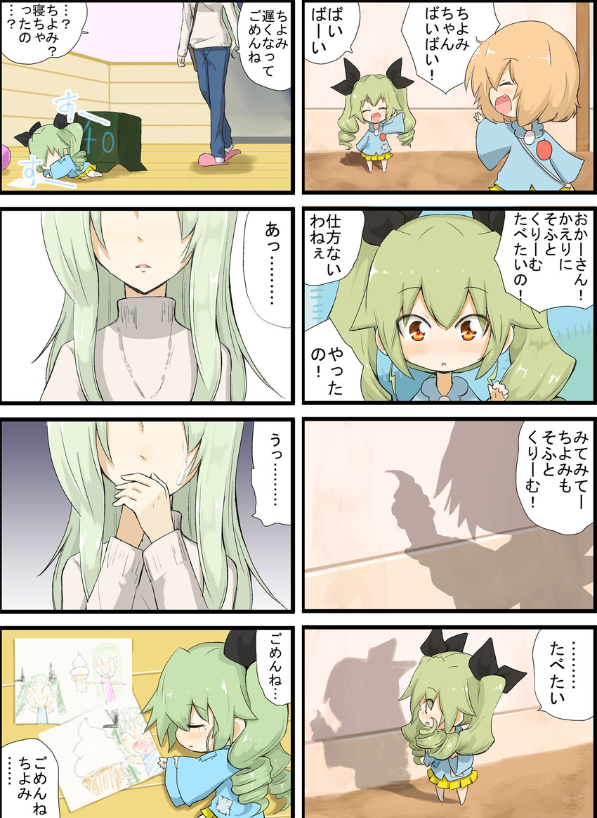 anchovy blonde_hair bow comic crying drawing drill_hair fang girls_und_panzer green_hair hair_bow highres jinguu_(4839ms) katyusha kindergarten_uniform mother_and_daughter multiple_4koma orange_eyes shadow sleeping translated twin_drills younger