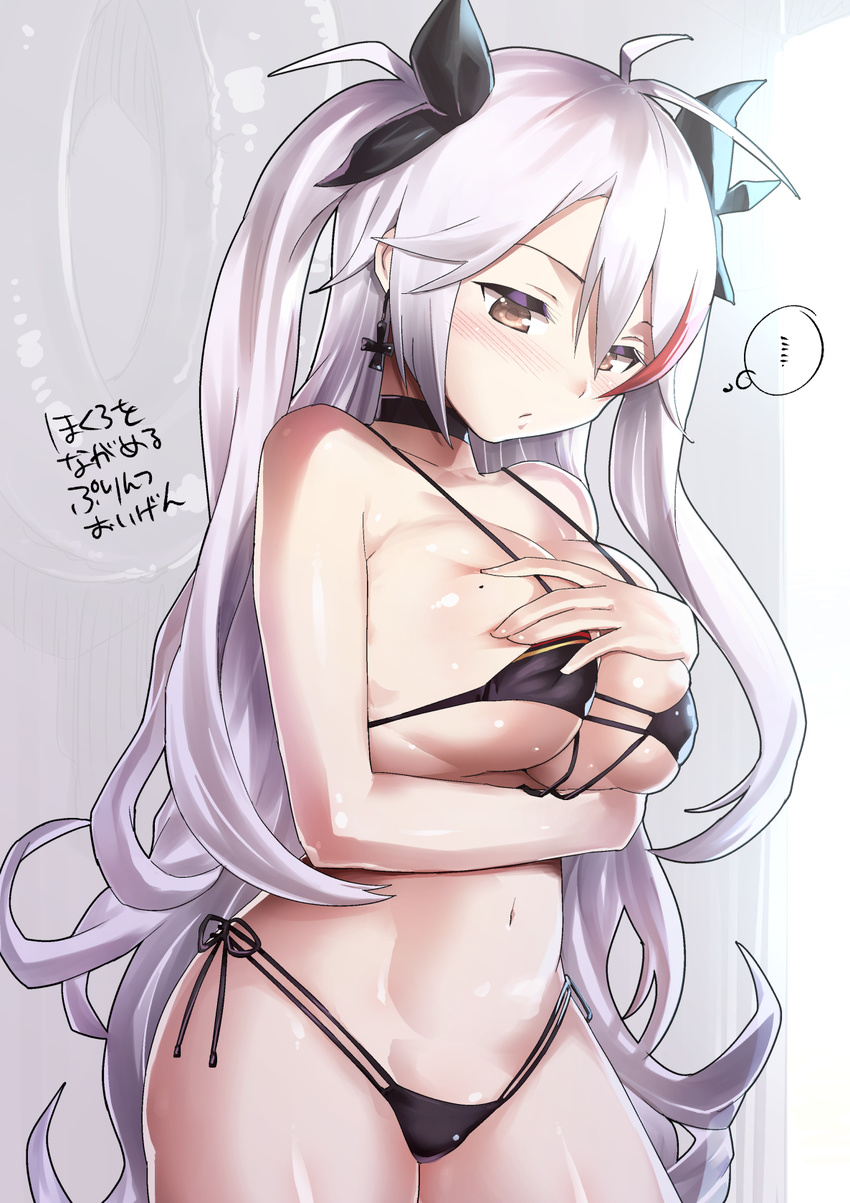 1girl antenna_hair azur_lane bare_arms bare_shoulders bikini black_bikini black_ribbon blush breast_conscious breast_hold breasts closed_mouth cowboy_shot cross cross_earrings earrings flag_print german_flag german_flag_bikini hair_ribbon half-closed_eyes highres jewelry large_breasts long_hair looking_down multicolored_hair navel otoi_rekomaru prinz_eugen_(azur_lane) red_hair ribbon shiny shiny_skin side-tie_bikini skindentation solo standing stomach streaked_hair swimsuit thought_bubble translation_request two_side_up underboob very_long_hair