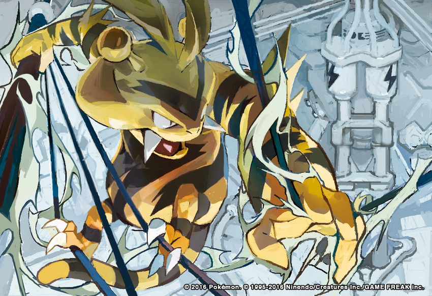 2016 electabuzz image_sample no_humans official_art open_mouth pokemon pokemon_(creature) pokemon_(game) pokemon_card pokemon_trading_card_game solo tokiya twitter_sample watermark