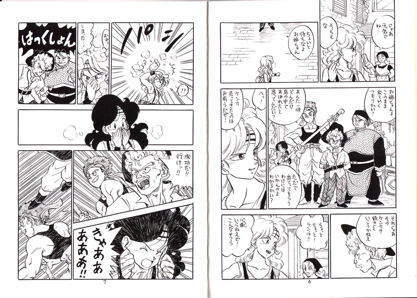 chinese_clothes comic dragon_ball dragon_ball_(classic) emphasis_lines gloves greyscale hat headband highres holster ink_(medium) lead_pipe lunch_(dragon_ball) monochrome open_mouth shinobibe_himika single_glove sneezing speed_lines suspenders tank_top traditional_media transformation translation_request wristband