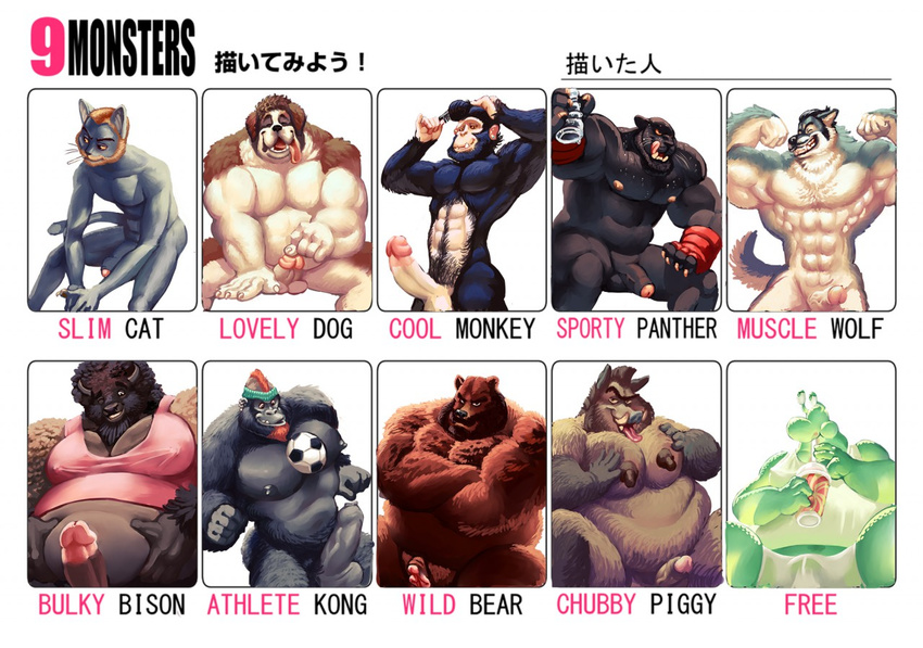 anthro ape balls bear bison blazingcheecks bovine buffalo canine cat cuntboy dog erection feline gastropod gorilla humanoid_penis intersex male mammal monkey muscular overweight panther penis pig porcine primate pussy slug slug_(justmegabenewell) wolf