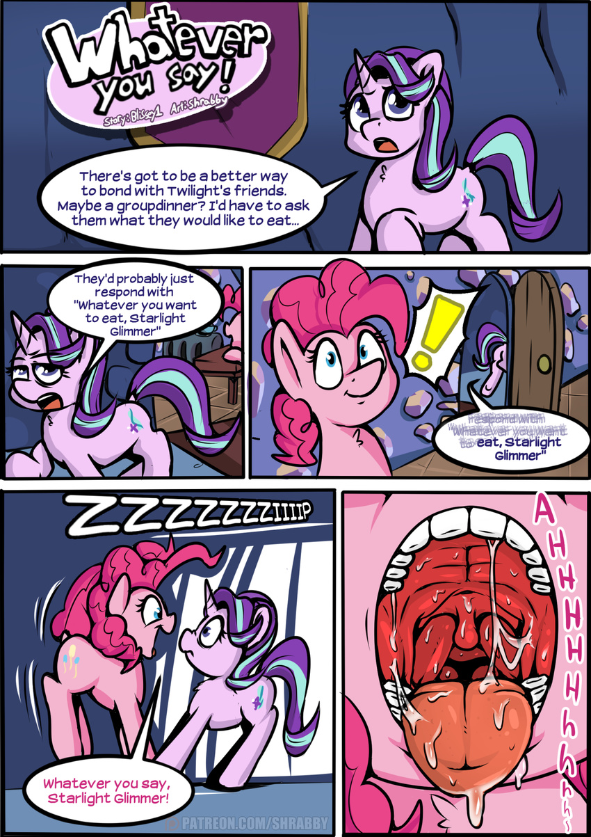 ! 2017 comic cutie_mark dialogue door duo earth_pony english_text equine eye_contact female feral friendship_is_magic hair hi_res horn horse imminent_vore mammal multicolored_hair my_little_pony open_mouth pink_hair pinkie_pie_(mlp) pony saliva shrabby starlight_glimmer_(mlp) teeth text tongue tongue_out two_tone_hair unicorn vore
