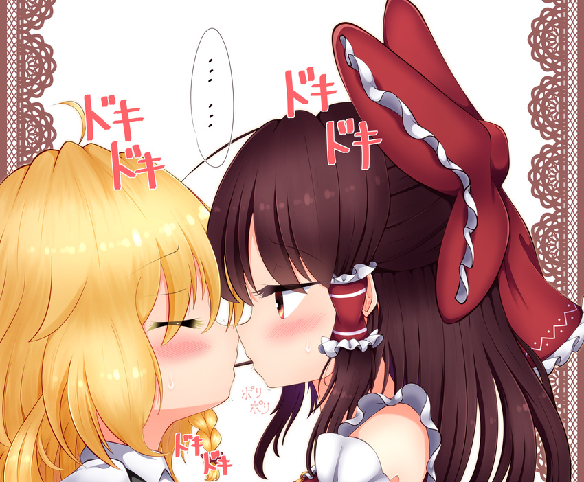 2girls adjusting_hair ahoge bare_shoulders blonde_hair blush bow braid brown_hair closed_eyes comic food hair_bow hair_tubes hakurei_reimu highres imminent_kiss kirisame_marisa large_bow long_hair lovestruck mouth_hold multiple_girls no_hat no_headwear open_eyes pocky pocky_day pocky_kiss profile rankasei red_eyes shared_food side_braid single_braid sweat touhou trembling yuri