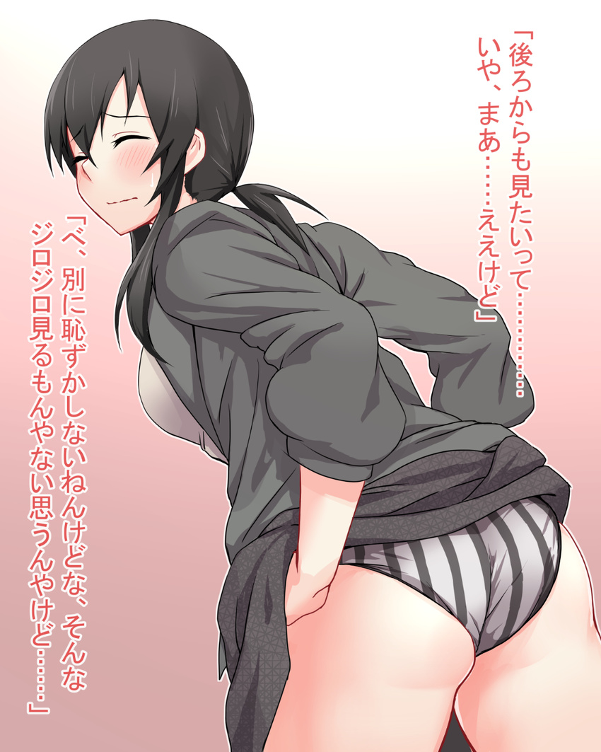 ass black_hair black_skirt blush breasts closed_eyes copyright_request cowboy_shot facing_to_the_side facing_viewer from_side gradient gradient_background green_jacket highres jacket leaning_forward lifted_by_self long_sleeves low_ponytail medium_breasts open_clothes open_jacket panpa panties partially_translated pink_background short_hair sidelocks skirt skirt_lift sleeves_pushed_up smile solo standing striped sweat thighs translation_request underwear upskirt vertical-striped_panties vertical_stripes wavy_mouth