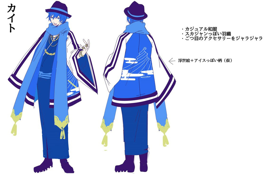 blue_eyes blue_hair blue_kimono boots character_name character_sheet fedora hat japanese_clothes kaito kimono male_focus manbou_no_ane multiple_views ooedo_julia_night_(vocaloid) reference_sheet scarf simple_background turnaround vocaloid white_background