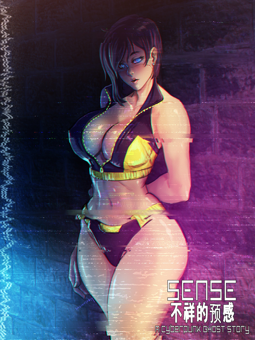 absurdres against_wall arms_behind_back ben_widdowson bikini_bottom black_hair blue_eyes breasts cleavage copyright_name covered_nipples crop_top curvy cybernetic_eye cyborg digital_dissolve distortion earrings highres jewelry large_breasts lips looking_at_viewer mei-lin_mak midriff navel no_bra nose official_art robot_joints sense:_a_cyberpunk_ghost_story short_hair sleeveless slender_waist solo stud_earrings symbol-shaped_pupils unzipped