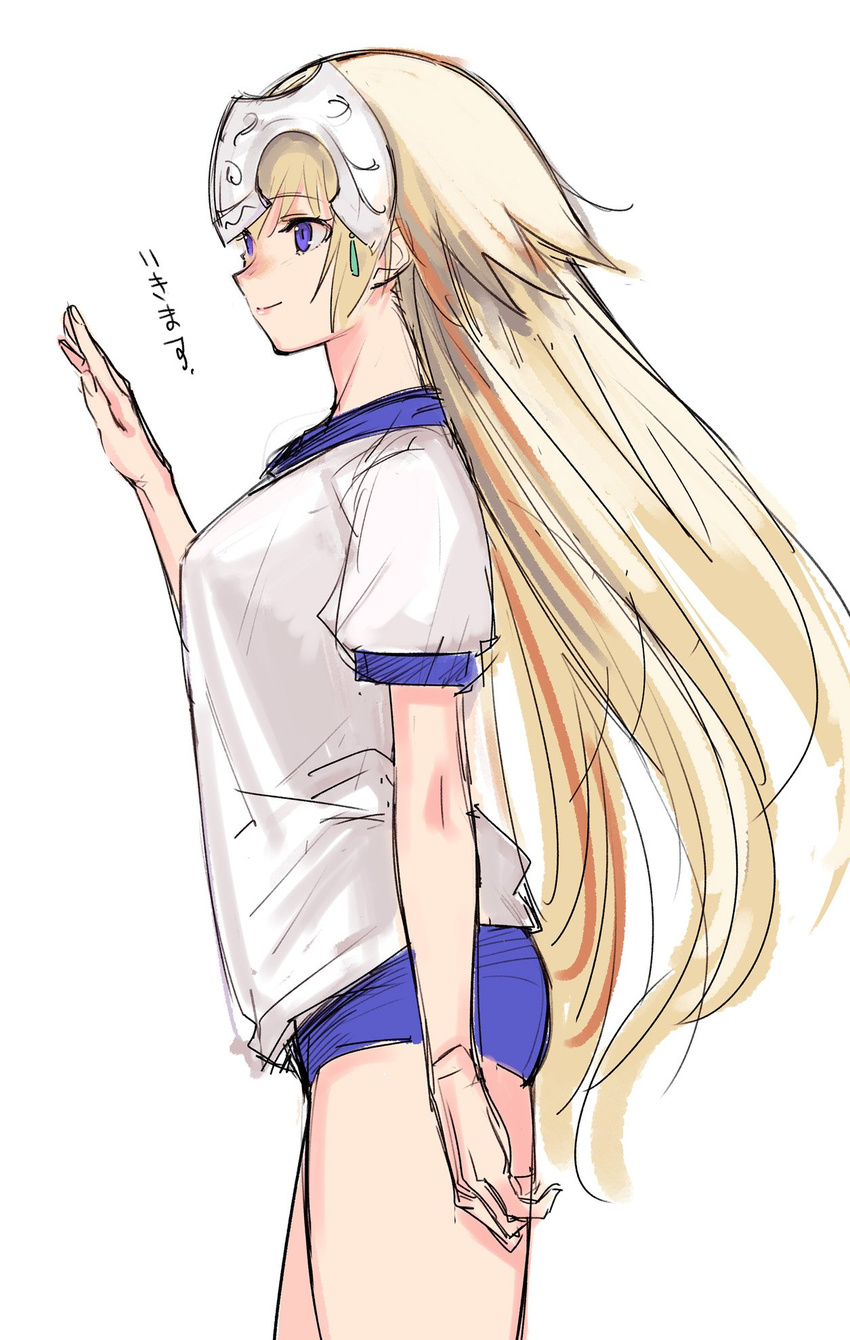 alternate_costume bangs blonde_hair blue_buruma buruma closed_mouth cowboy_shot eyebrows_visible_through_hair fate/apocrypha fate_(series) from_side gym_uniform hand_up headpiece highres jeanne_d'arc_(fate) jeanne_d'arc_(fate)_(all) long_hair shirt short_sleeves simple_background smile solo standing tetsu_(kimuchi) very_long_hair white_background white_shirt