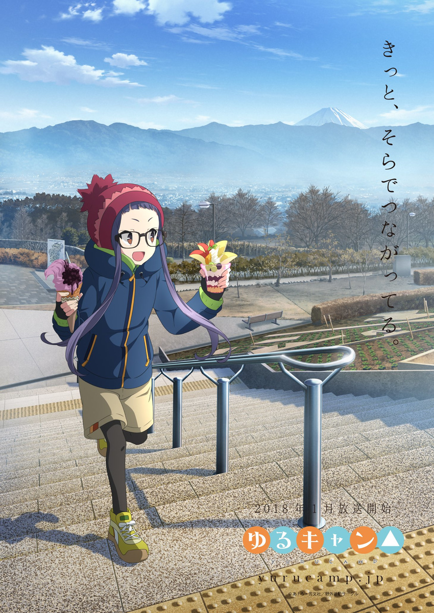 jpeg_artifacts landscape megane oogaki_chiaki pantyhose tagme yuru_camp