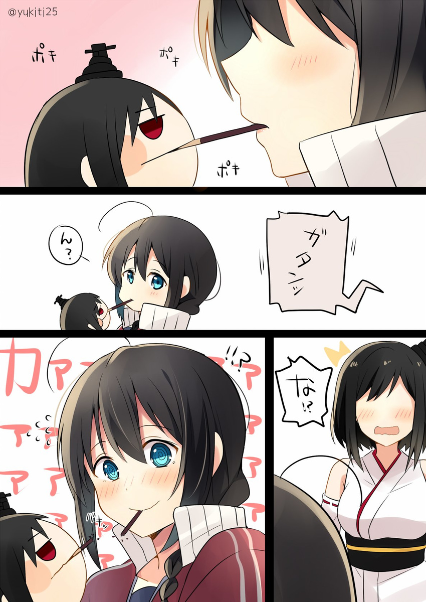 black_hair blue_eyes blush braid comic commentary_request food hair_over_shoulder hand_puppet highres jacket kantai_collection long_hair mouth_hold multiple_girls pocky pocky_kiss puppet red_jacket shared_food shigure_(kantai_collection) short_hair single_braid smile surprised track_jacket twitter_username upper_body yamashiro_(kantai_collection) yukichi_(eikichi)