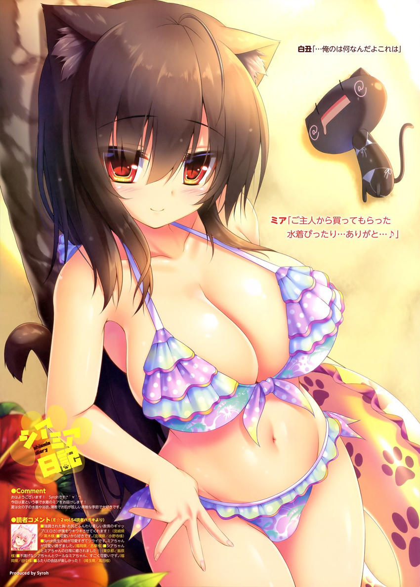 1girl bikini black_eyes female flower long_hair mia_flatpaddy ponytail smile solo stuffed_animal syroh tail tree water_float yellow_eyes